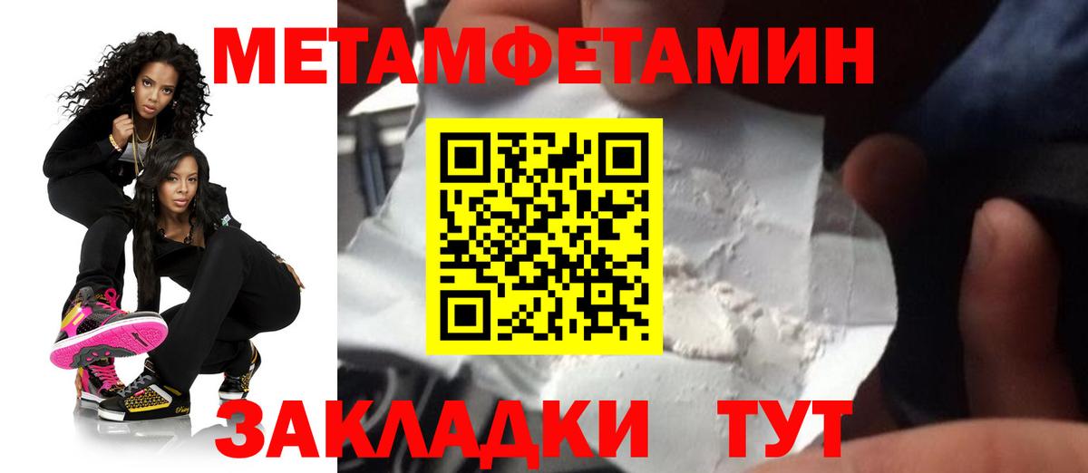 Первоуральск  АМФ  Вход с VPN  Amphetamine 98% 