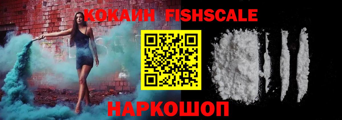 Первоуральск  COCAIN 99%  Вход с VPN  КОКАИН  КОКАИН Колумбийский 