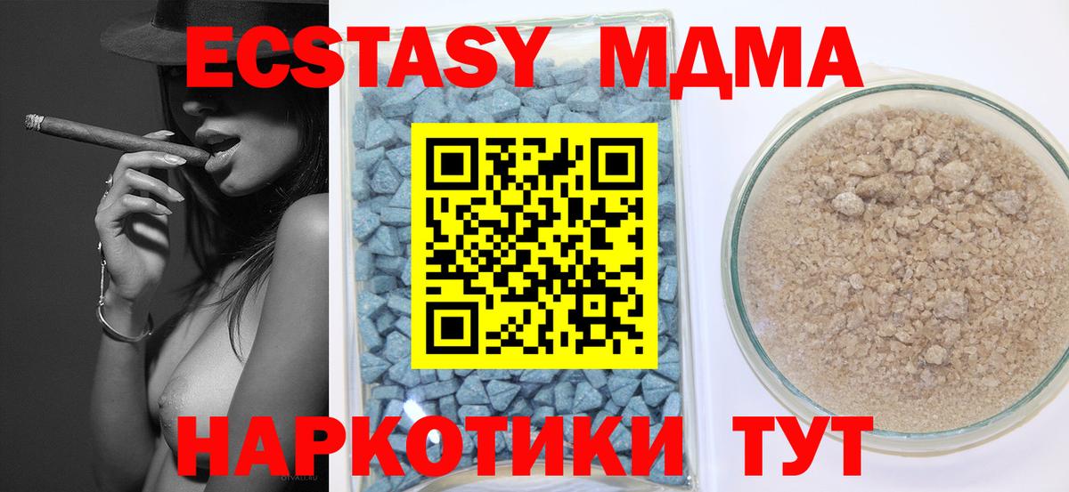 Первоуральск  Ecstasy Cube  Вход с VPN  Ecstasy  Ecstasy Punisher 