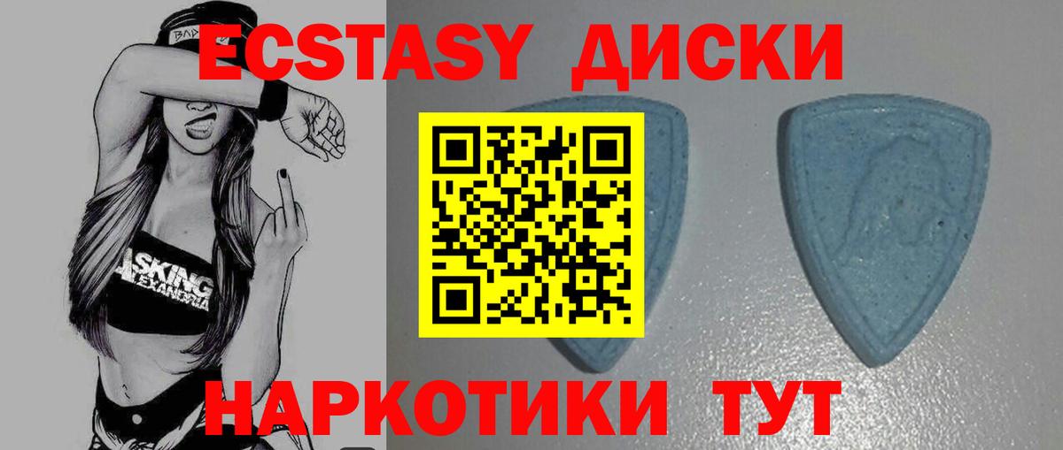Ecstasy бентли Первоуральск
