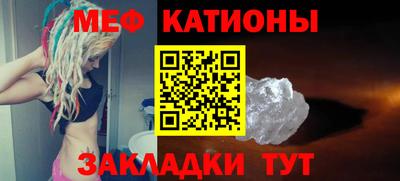 мескалин Рязань