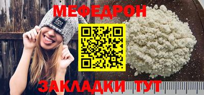 мескалин Рязань