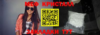 мескалин Рязань