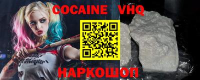 меф VHQ Пушкино