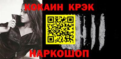 кристаллы Пыть-Ях