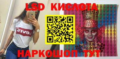 кристаллы Пыть-Ях