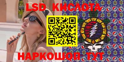 кристаллы Пыть-Ях