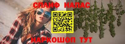 меф VHQ Пушкино