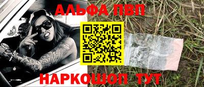 меф VHQ Пушкино