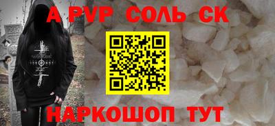 кристаллы Пыть-Ях