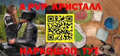 не бодяженный Пугачёв