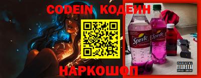 метадон Рыбинск