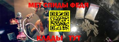 меф VHQ Пушкино