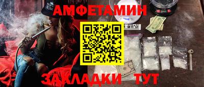 мескалин Рязань