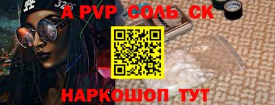 не бодяженный Пугачёв