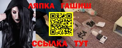 кристаллы Пыть-Ях