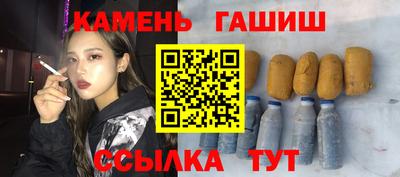 кристаллы Пыть-Ях