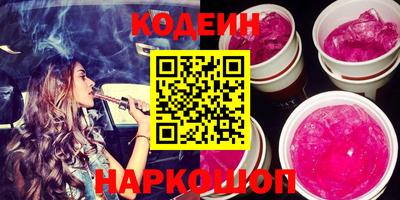 кристаллы Пыть-Ях