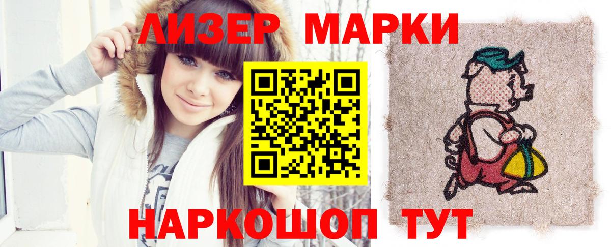 Лсд 25 экстази кислота  ЛСД экстази кислота  Первоуральск  Вход с VPN 