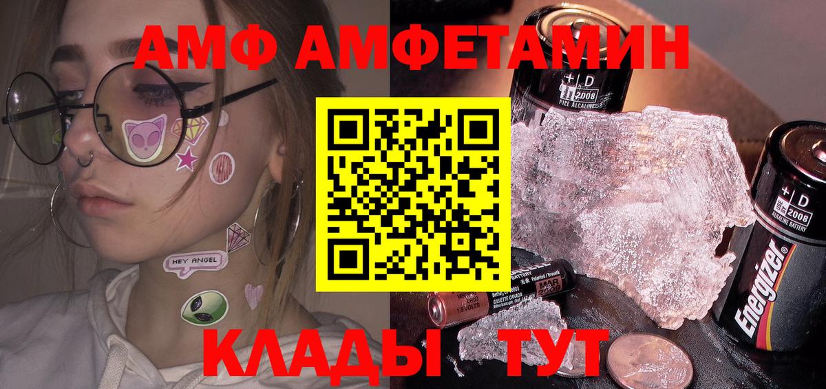 Первоуральск  Метамфетамин витя  Метамфетамин витя  Вход с VPN 