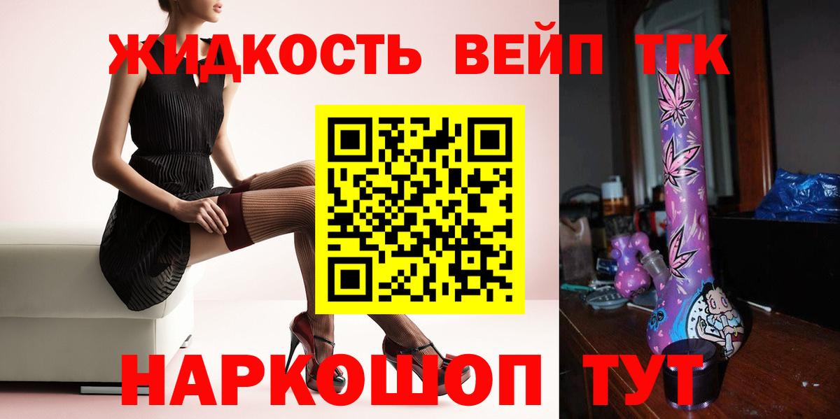 Дистиллят ТГК Wax Первоуральск