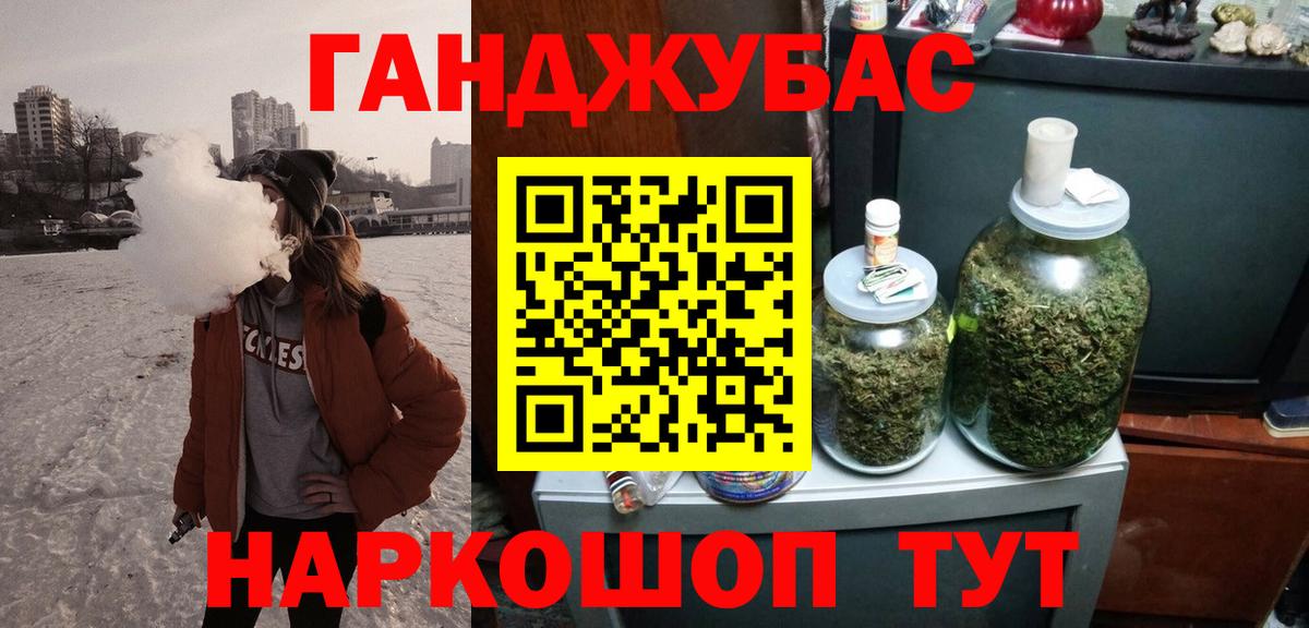 МЕФ кристаллы  КОКАИН  Вход с VPN  Первоуральск  МЕТАМФЕТАМИН  Марихуана  ГАШ  Кодеин 