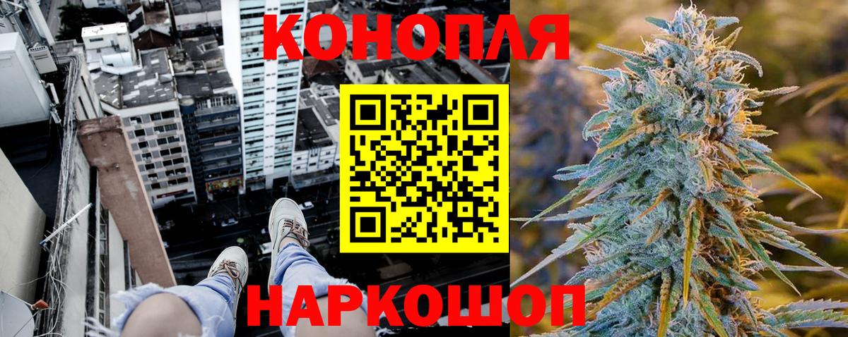 Марихуана планчик Первоуральск